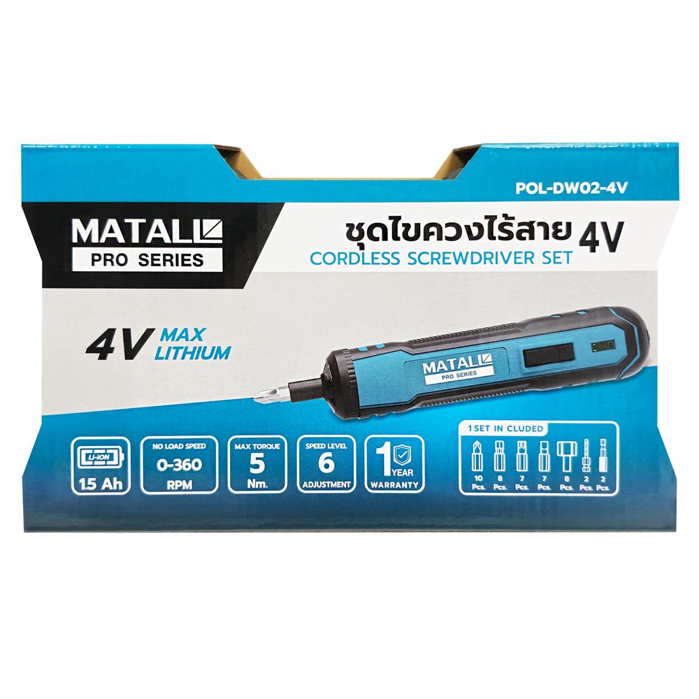สว่านไขควงไร้สาย MATALL PRO POL-DW02-4V 4 โวลต์