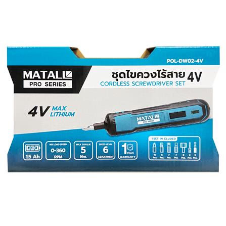 สว่านไขควงไร้สาย MATALL PRO POL-DW02-4V 4 โวลต์_11