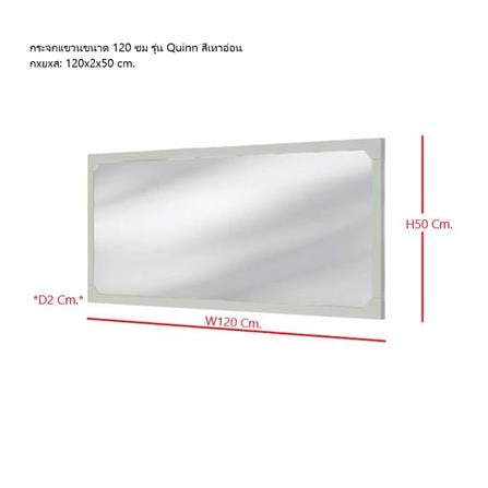 กระจกสำหรับตกแต่ง SB FURNITURE QUINN 19228848 120 ซม. สี MAGIC GREY_3