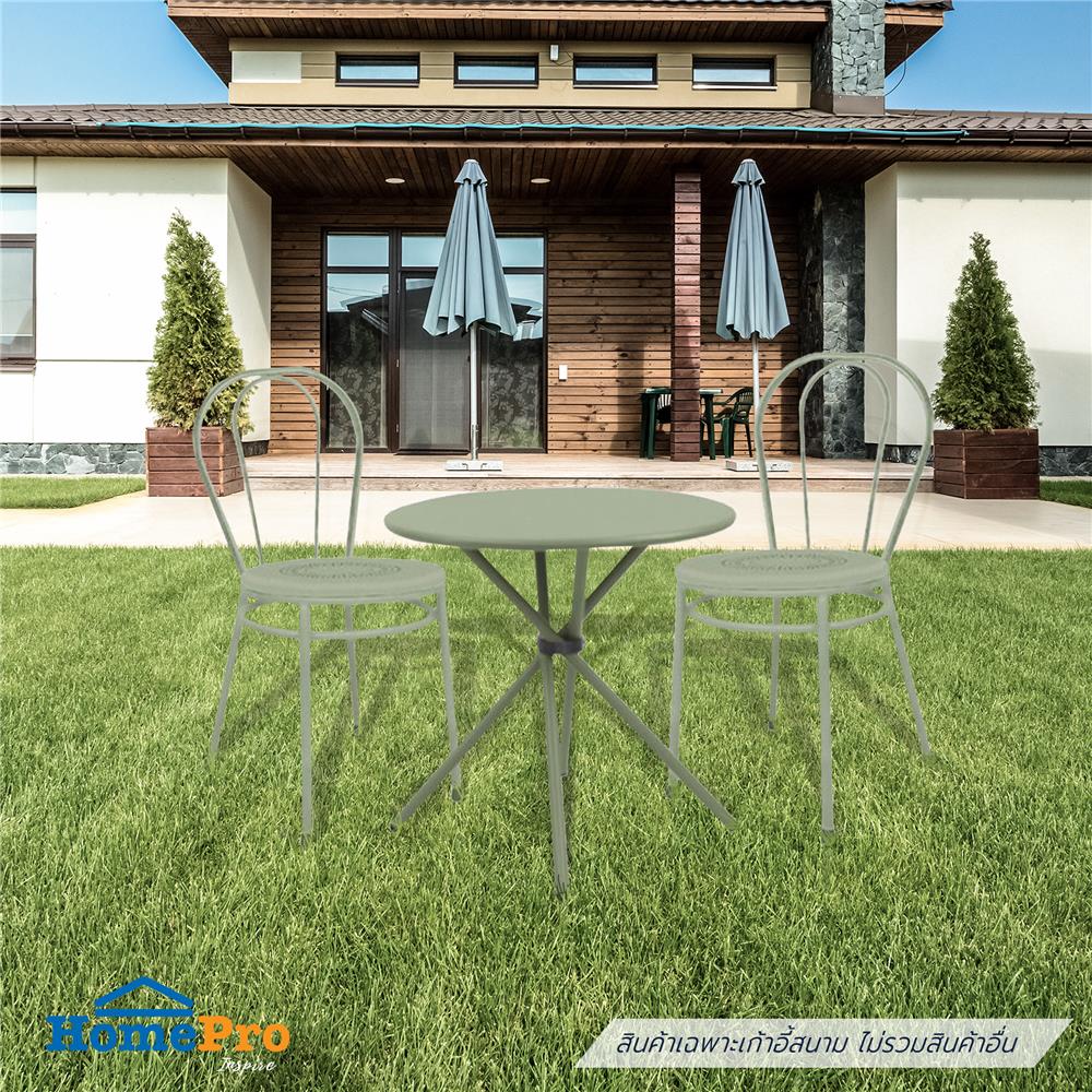 เก้าอี้สนาม ME LIVING VENUS สีเขียว