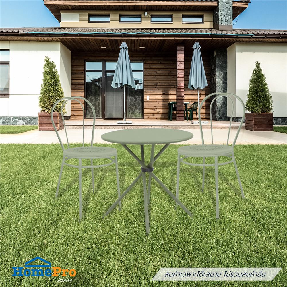 โต๊ะสนาม ME LIVING VENUS สีเขียว