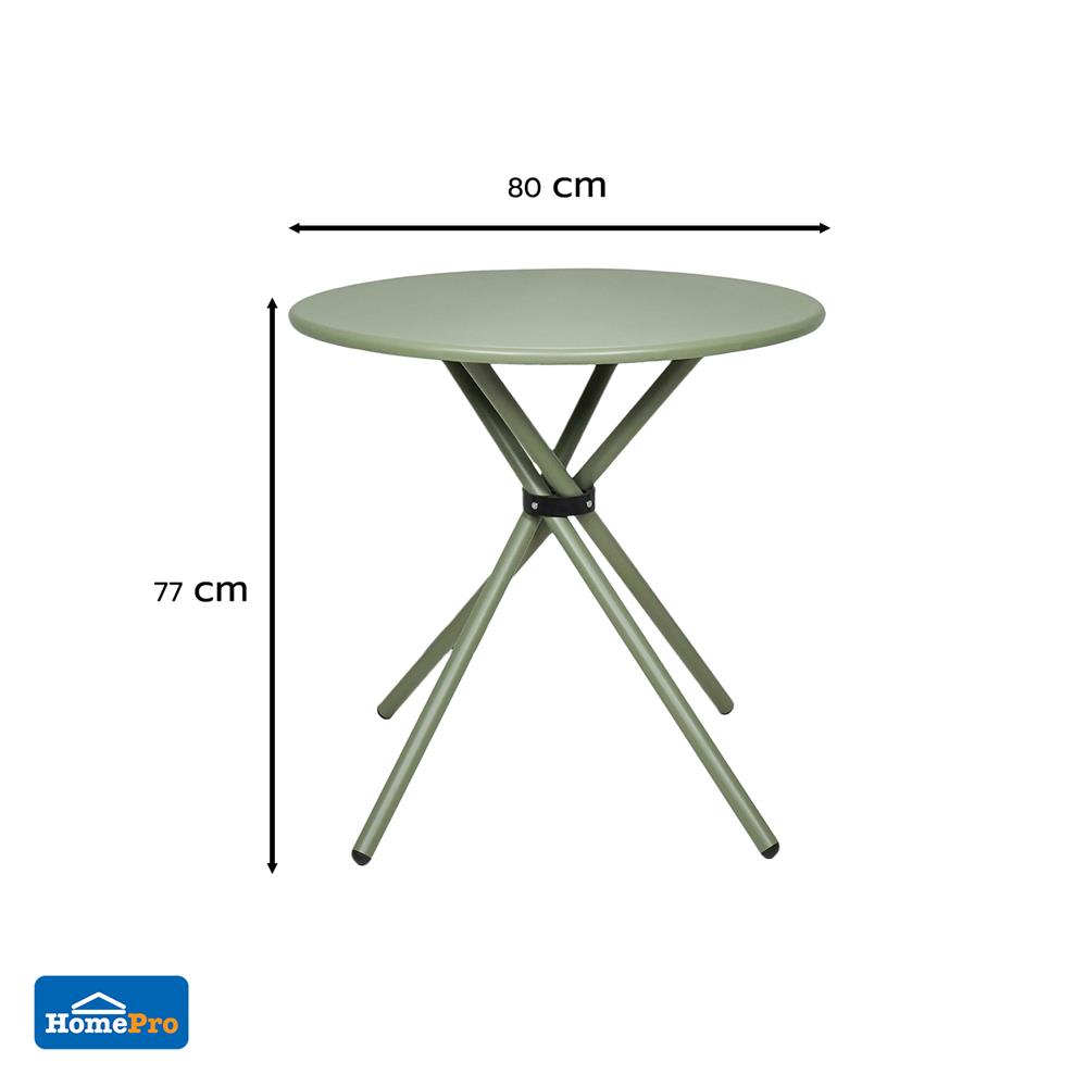 โต๊ะสนาม ME LIVING VENUS สีเขียว