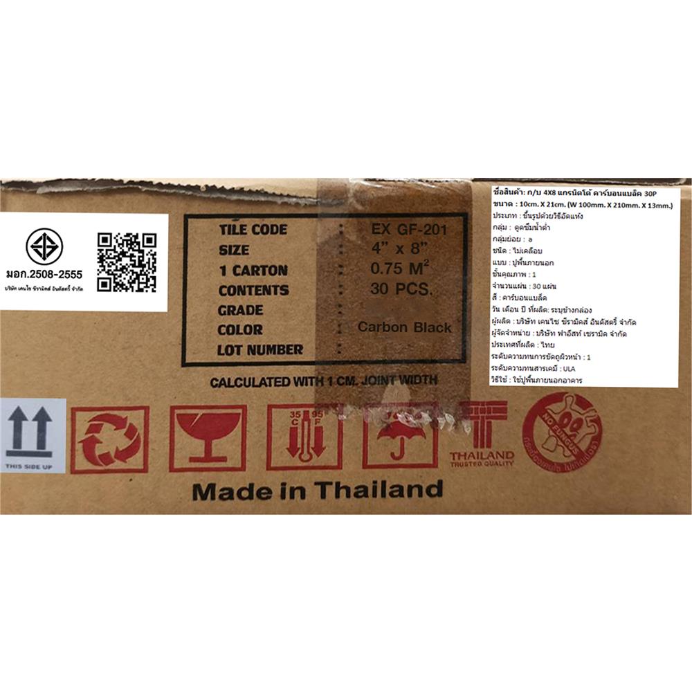 กระเบื้องดินเผา 4x8 นิ้ว KENZAI แกรนิตโต้ คาร์บอนแบล๊ค 30P