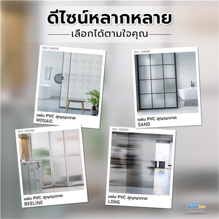 แผ่น PVC สุญญากาศ (ตัดขายเป็นเมตร) HOME LIVING STYLE BEELINE หน้ากว้าง 90 ซม._6