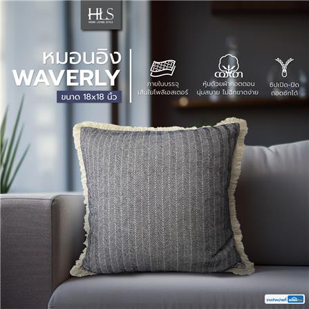 หมอนอิง HOME LIVING STYLE WAVERLY 18X18 นิ้ว สีน้ำเงิน_4