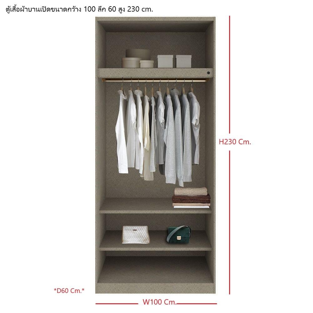 ตู้เสื้อผ้า 2 บานเปิด SB BUILT IN WARDROBE PLUS 59061075 100 ซม. สี CANYON OAK