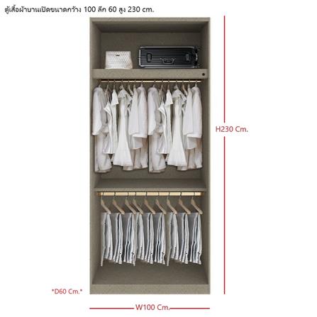 ตู้เสื้อผ้า 2 บานเปิด SB BUILT IN WARDROBE PLUS 59061074 100 ซม. สีไม้อ่อน_4