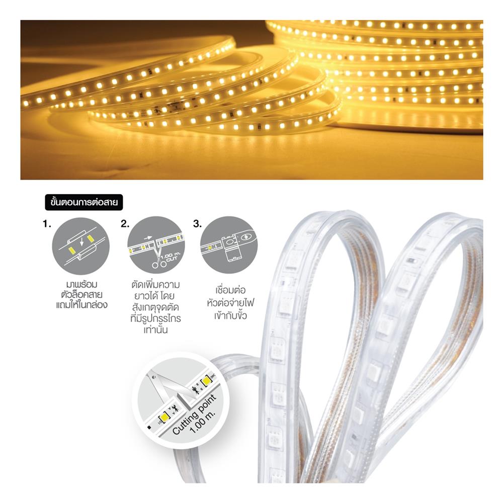 ไฟเส้น LED HI-TEK 7 วัตต์ 10 เมตร WARM WHITE