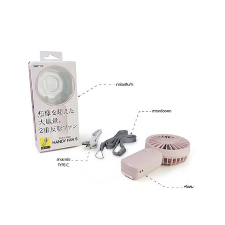 พัดลมพกพา 2.5 นิ้ว RHYTHM 740151001 สีชมพู_3