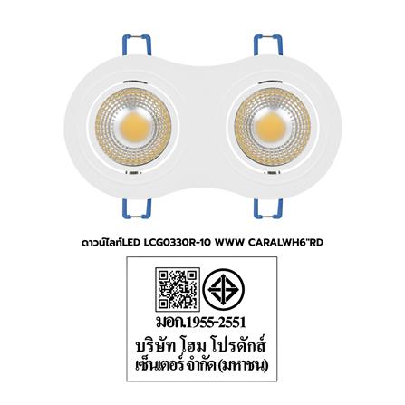 ดาวน์ไลท์ CARINI LED LCG0330R 10 วัตต์ WARM WHITE 6 นิ้ว สีขาว กลม_4