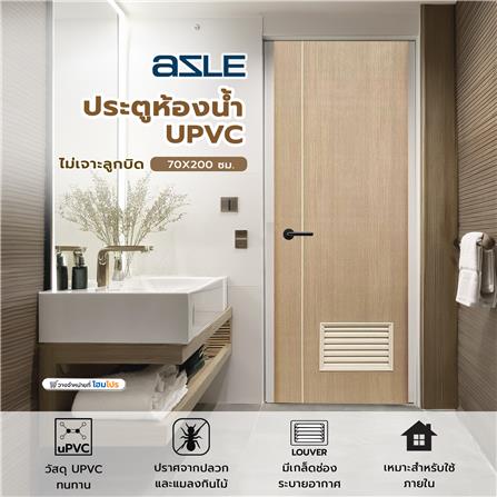ประตูห้องน้ำ UPVC เจาะลูกบิด AZLE WB2 70x200 ซม. สีน้ำตาล_4