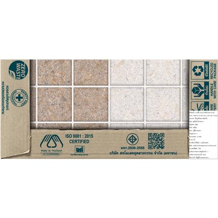 กระเบื้องพื้น 12X12 นิ้ว DURAGRES เวิลด์สโตน น้ำตาล A 1 ตร.ม._5