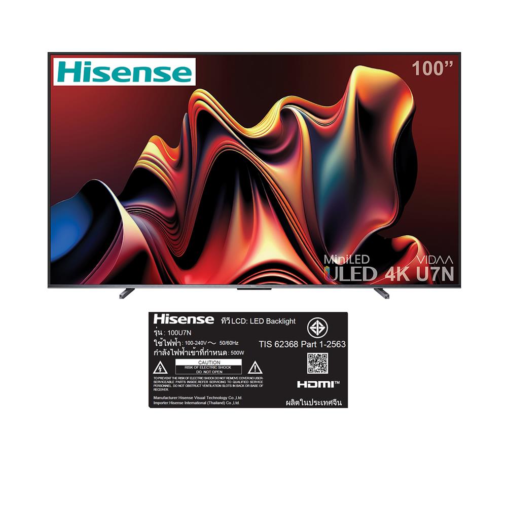 ทีวีมินิแอลอีดี 100 นิ้ว HISENSE (4K, MINI LED, VIDAA) 100U7N