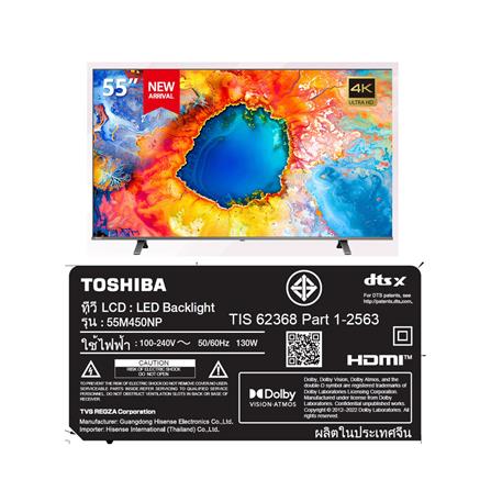 ทีวีคิวแอลอีดี 55 นิ้ว TOSHIBA (4K, QLED, VIDAA) 55M450NP_3