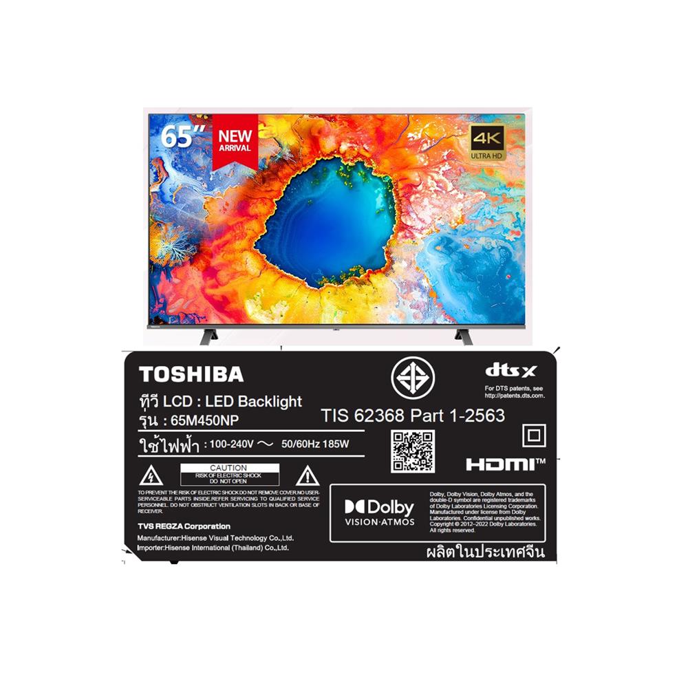 ทีวีคิวแอลอีดี 65 นิ้ว TOSHIBA (4K, QLED, VIDAA) 65M450NP