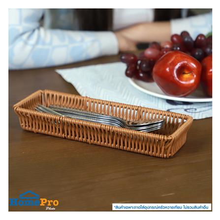 ถาดใส่อุปกรณ์ครัวหวายเทียมทรงเหลี่ยม KECH 27x9.5x4 ซม. สีน้ำตาล_5