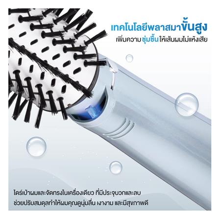แกนม้วนผม BABYLISS 2973T_4
