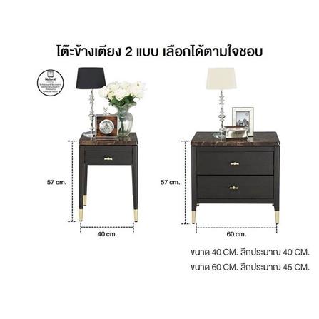 ตู้ข้างเตียง SB FURNITURE MICHALA 19122209 40 ซม. สีไม้เข้ม_4