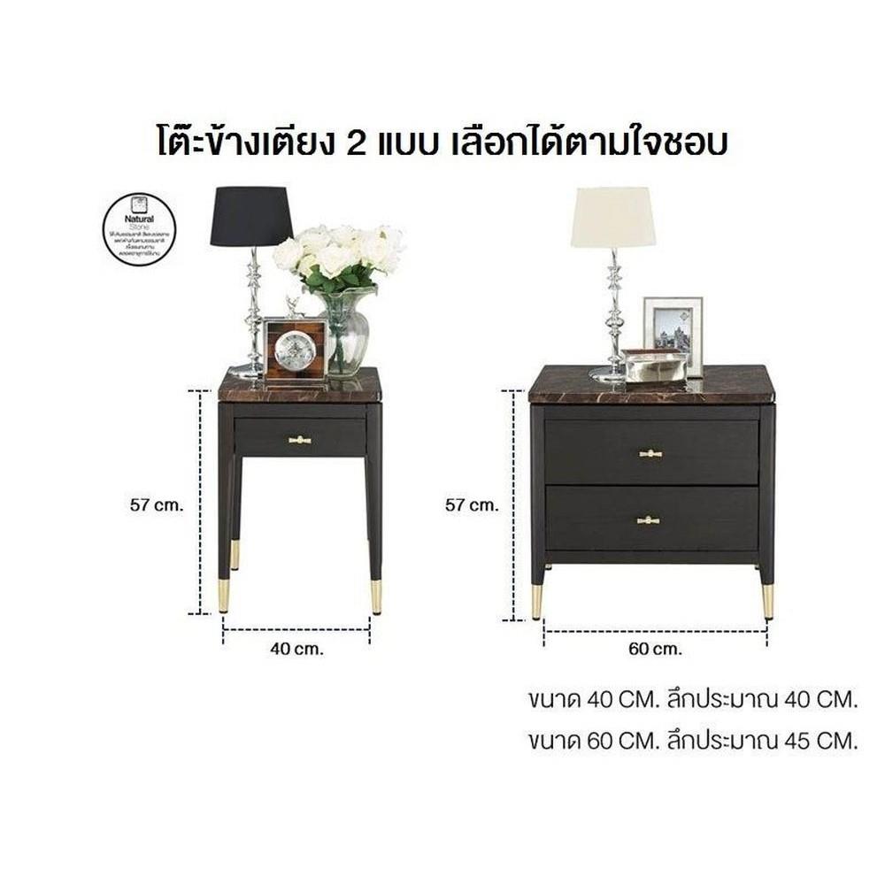 ตู้ข้างเตียง SB FURNITURE MICHALA 19122210 60 ซม. สีไม้เข้ม