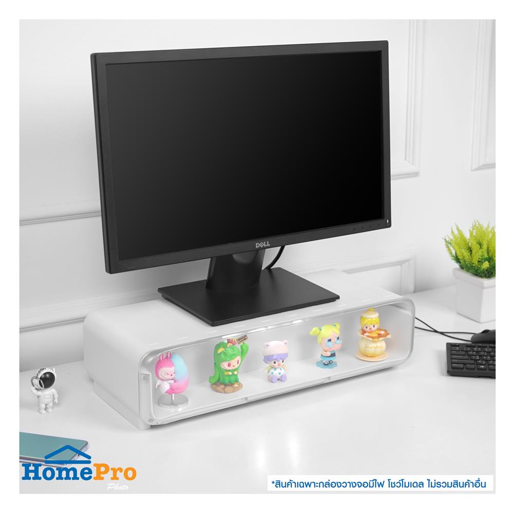 กล่องวางจอและโชว์โมเดล มีไฟ STACKO 51x21.3x13 ซม. สีขาว