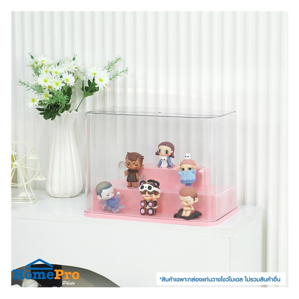 กล่องแท่นวางโชว์โมเดล STACKO PLAY 31x17.5x23 ซม. สีชมพู