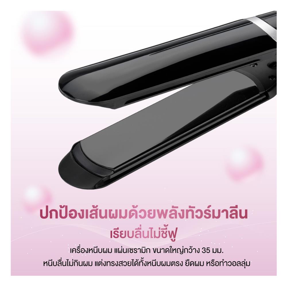 เครื่องหนีบผม BABYLISS 2597T