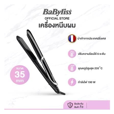 เครื่องหนีบผม BABYLISS 2597T_4