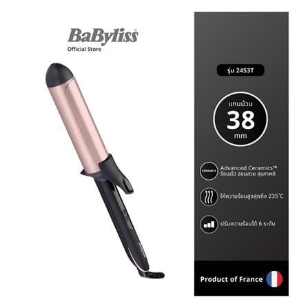 แกนม้วนผม BABYLISS 2453T_4
