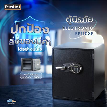ตู้นิรภัยกันไฟ 65 กก. ELECTRONIC FURDINI FP1103E 53 ซม. สีดำ_5