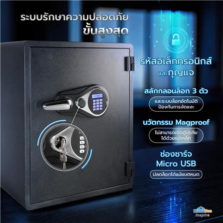 ตู้นิรภัยกันไฟ 65 กก. ELECTRONIC FURDINI FP1103E 53 ซม. สีดำ_6