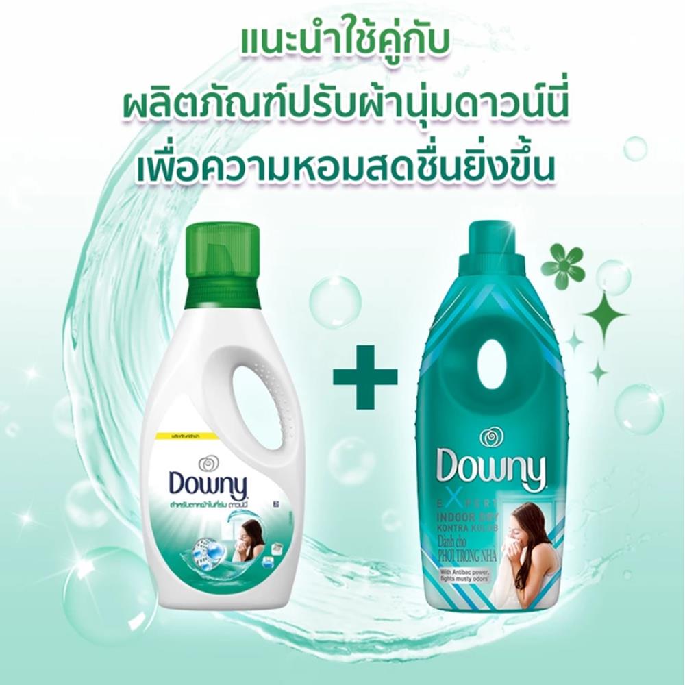 น้ำยาซักผ้า DOWNY ตากผ้าในร่ม 1,800 มล.