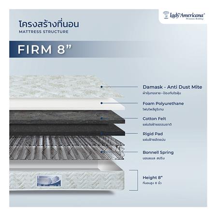 ที่นอน 5 ฟุต LADY AMERICANA HOTEL FIRM 8 นิ้ว_4