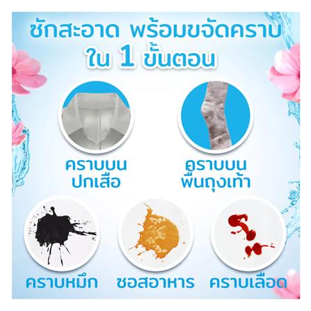 น้ำยาซักผ้า DOWNY MYSTIQUE 1,800 มล._2