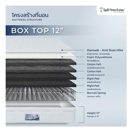 ที่นอน 6 ฟุต LADY AMERICANA HOTEL BOX 12_4