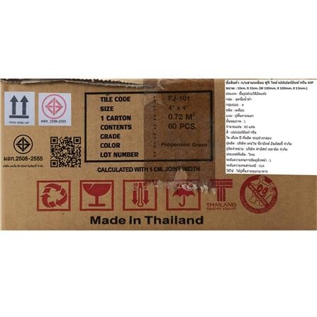 กระเบื้อง 4x4 นิ้ว KENZAI NAP-101 นาโปลี ซาวาน่าบราวน์ 60P_4
