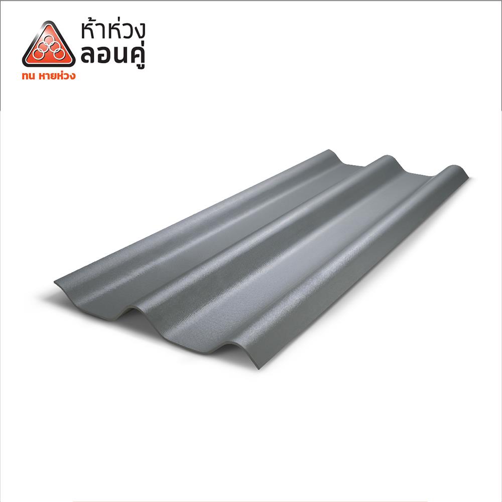 กระเบื้องหลังคาลอนคู่ ห้าห่วง 0.5x50x150 ซม. สีมิดไนท์เกรย์