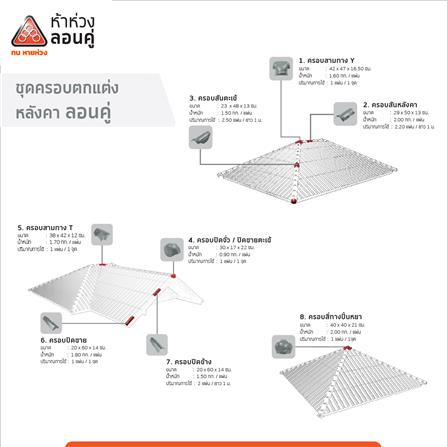 ครอบปิดข้าง ตราห้าห่วง 18X59X9 ซม. สีมิดไนท์เกรย์_2