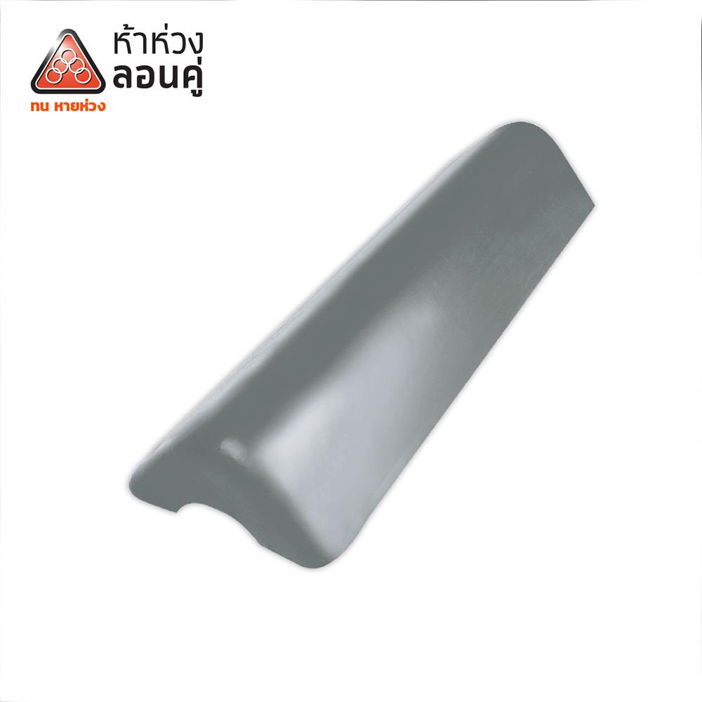 ครอบปิดชาย ตราห้าห่วง 18X59X9 ซม. สีมิดไนท์เกรย์