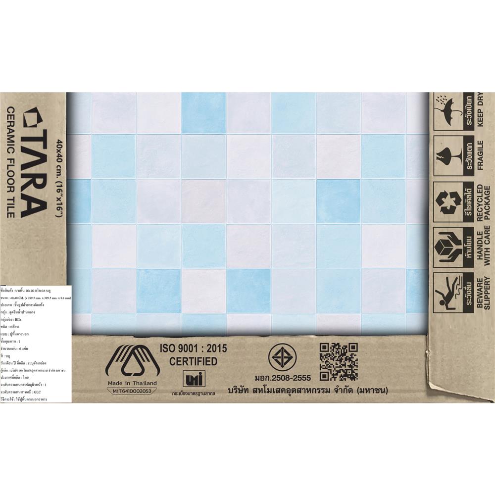 กระเบื้องพื้น 16x16 นิ้ว TARA สโคเวลล์ ฟ้า (CIR) A 0.96 ตร.ม.