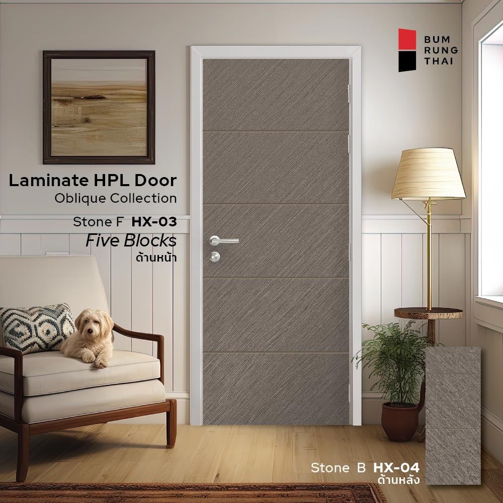 ประตูลามิเนตสั่งตัดพิเศษ BUMRUNGTHAI OBLIQUE COLOR