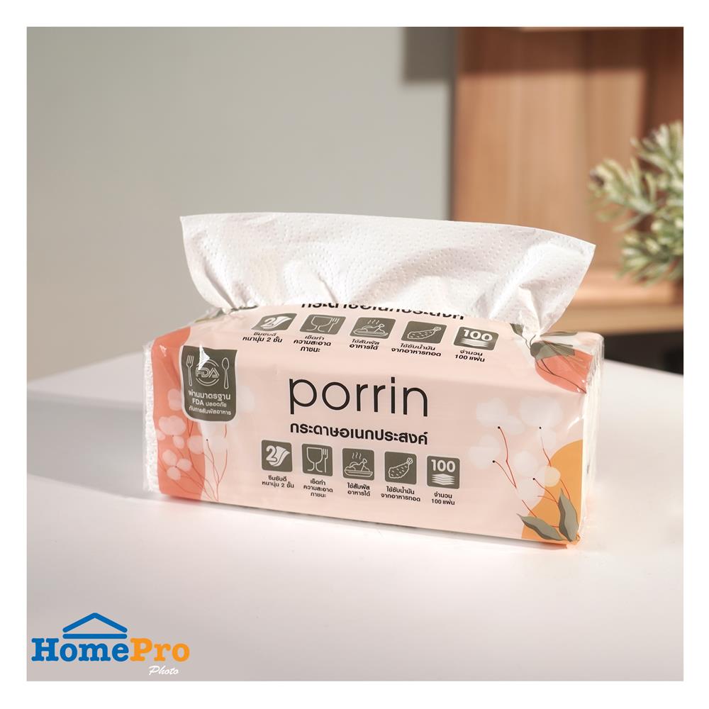 กระดาษอเนกประสงค์ PORRIN 2PLY 100 แผ่น (แพ็ก 3+1)