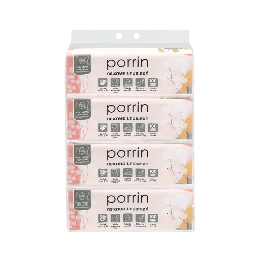กระดาษอเนกประสงค์ PORRIN 100 แผ่น (แพ็ก 3+1)_0