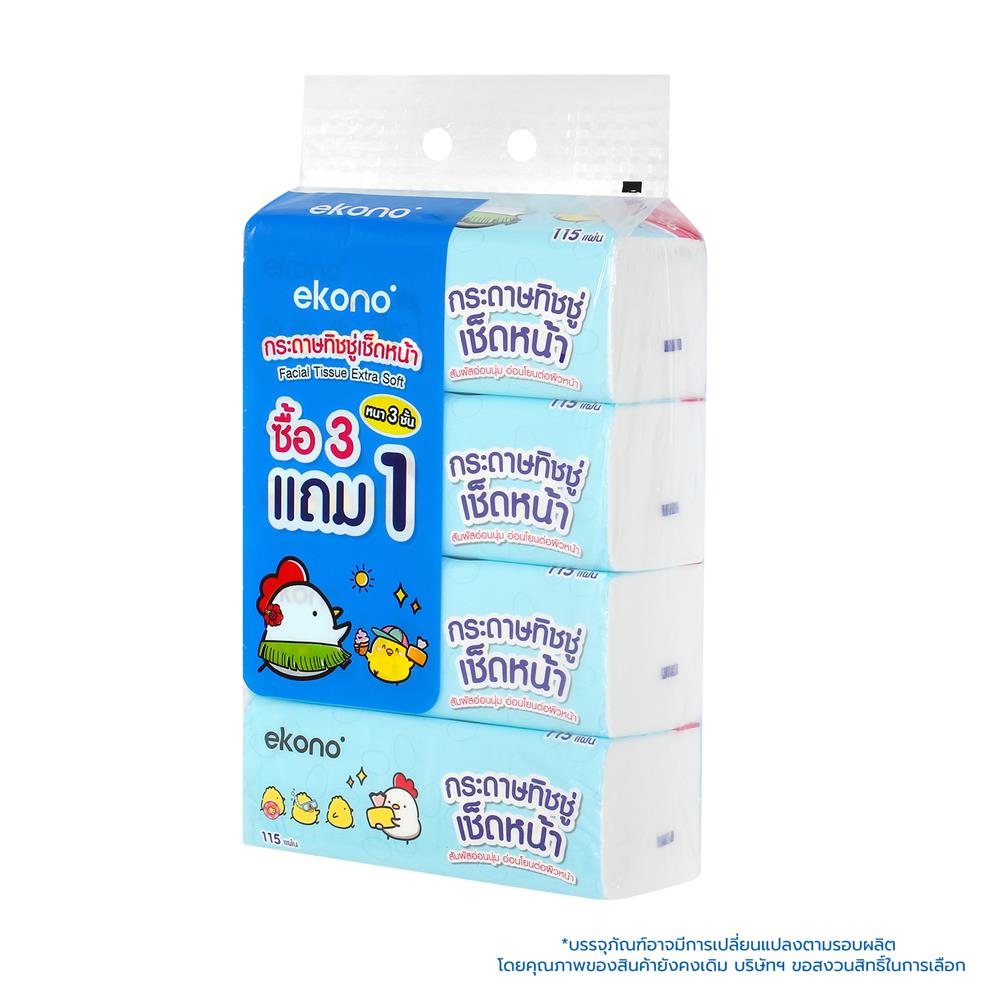 กระดาษเช็ดหน้า EKONO 3 ชั้น 115 แผ่น แพ็ค 3+1