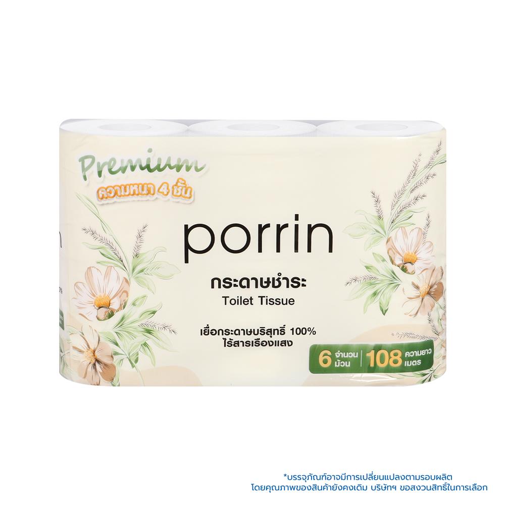 กระดาษชำระ PORRIN PREMIUM แพ็ค 6