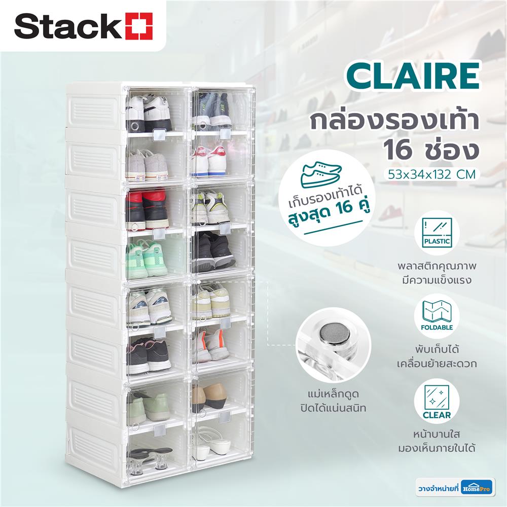 กล่องรองเท้า 16 ช่อง STACKO CLAIRE 53x34x132 ซม. สีขาว/ใส