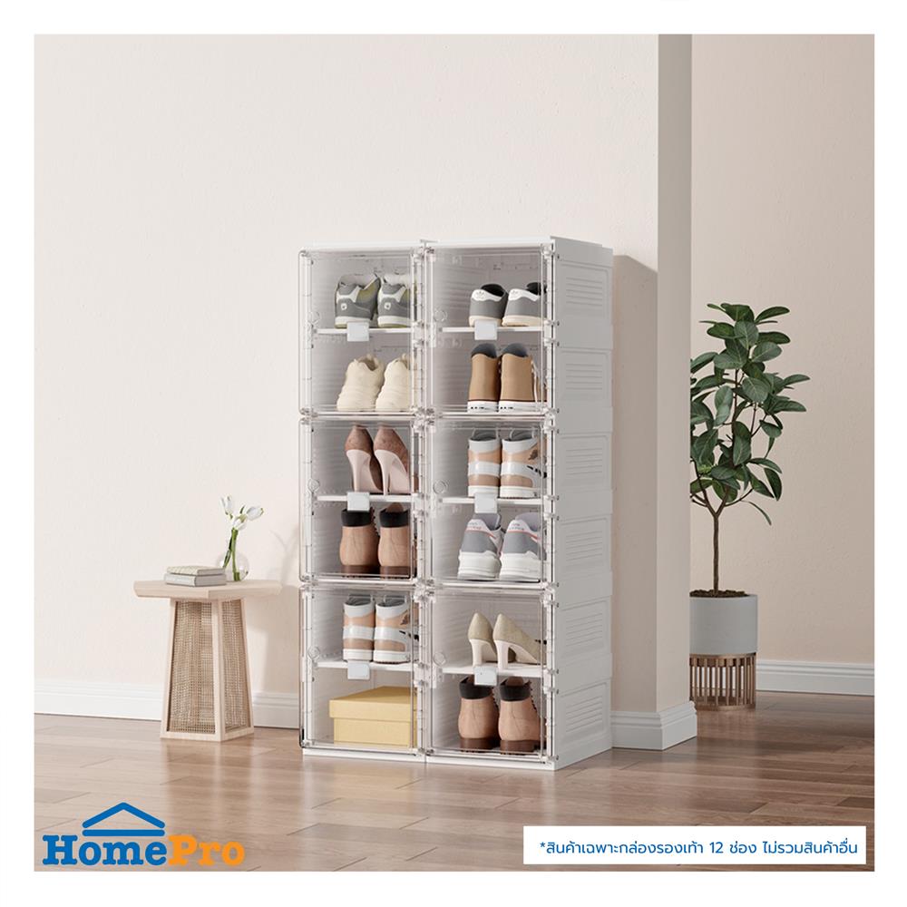 กล่องรองเท้า 12 ช่อง STACKO CLAIRE 53x34x99 ซม. สีขาว/ใส
