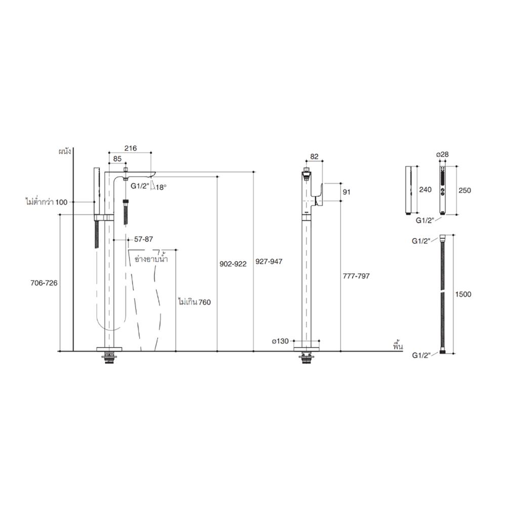 ก๊อกผสมอ่างอาบตั้งพื้น KOHLER K-31239T-4-CP