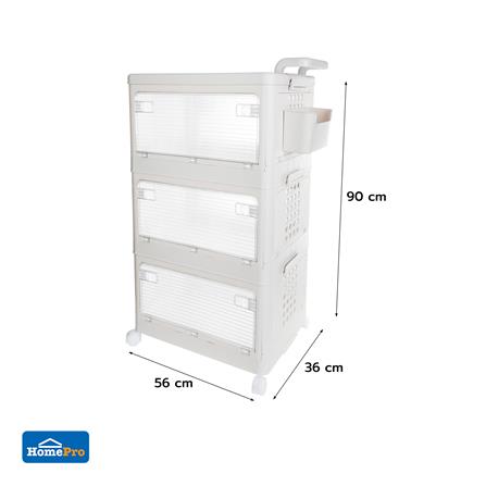 ตู้บานเปิด 3 ชั้น STACKO BEAM 56x36x90 ซม. สีขาว_4