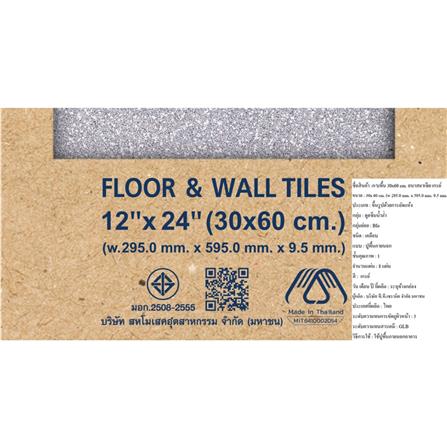 กระเบื้องพื้น 30X60 ซม. DURAGRES อนาสตาเซีย เทา (REC) 1.44 ตร.ม._4