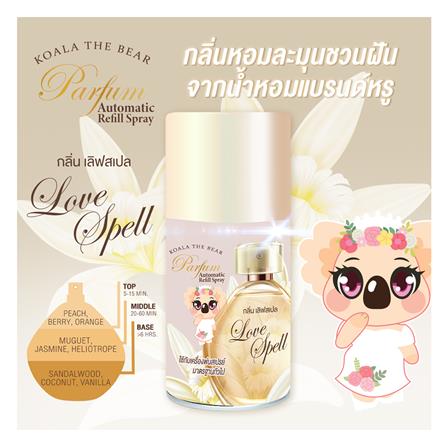 รีฟิลเครื่องพ่นสเปรย์ KOALA THE BEAR 300 มล. LOVE SPELL_1